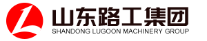 山東路工機械集團(tuán)有限公司